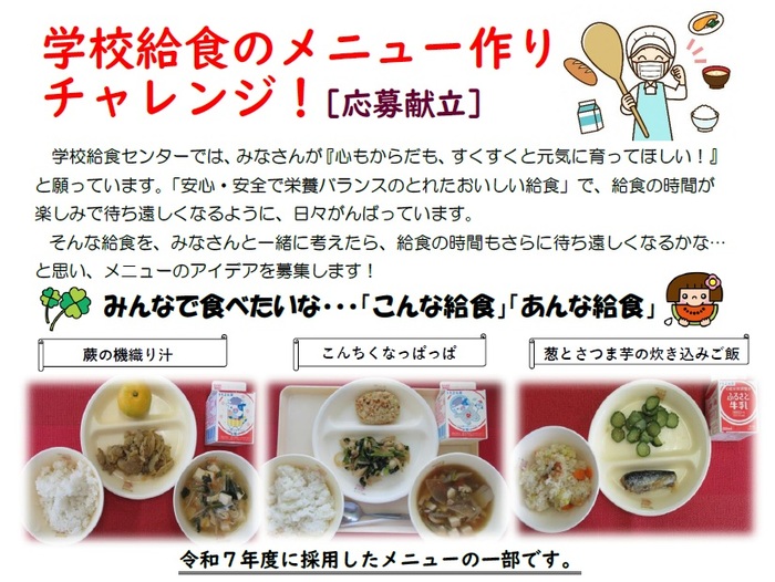 kyushoku