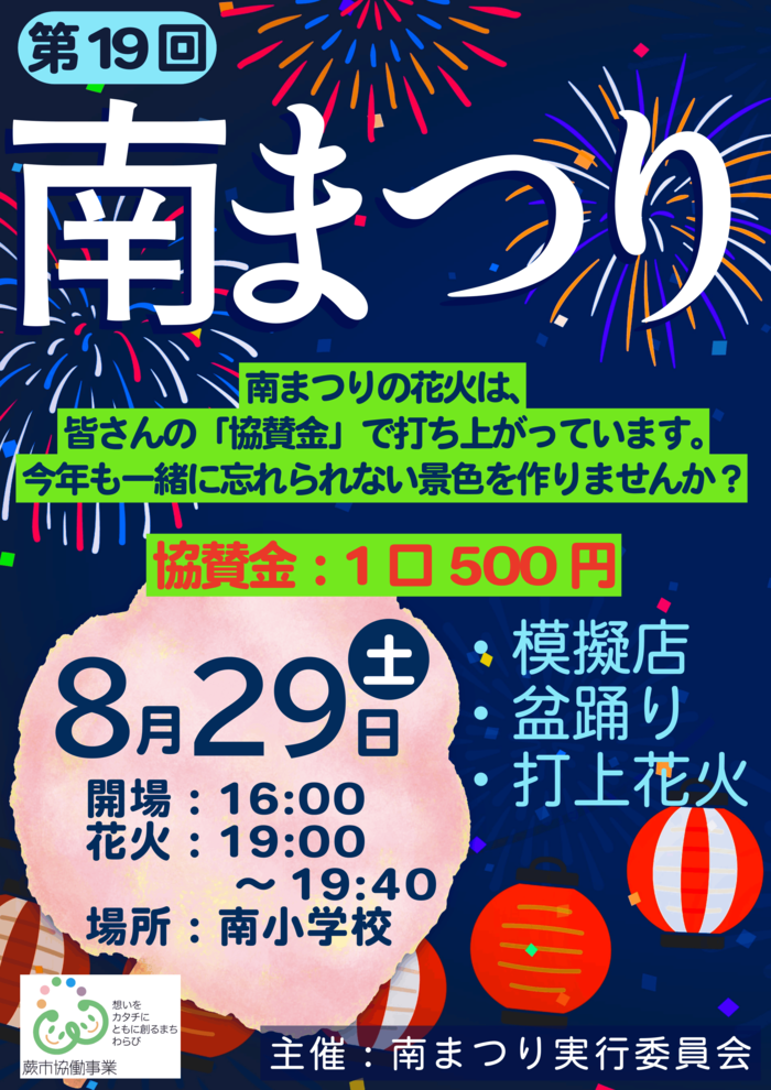 event