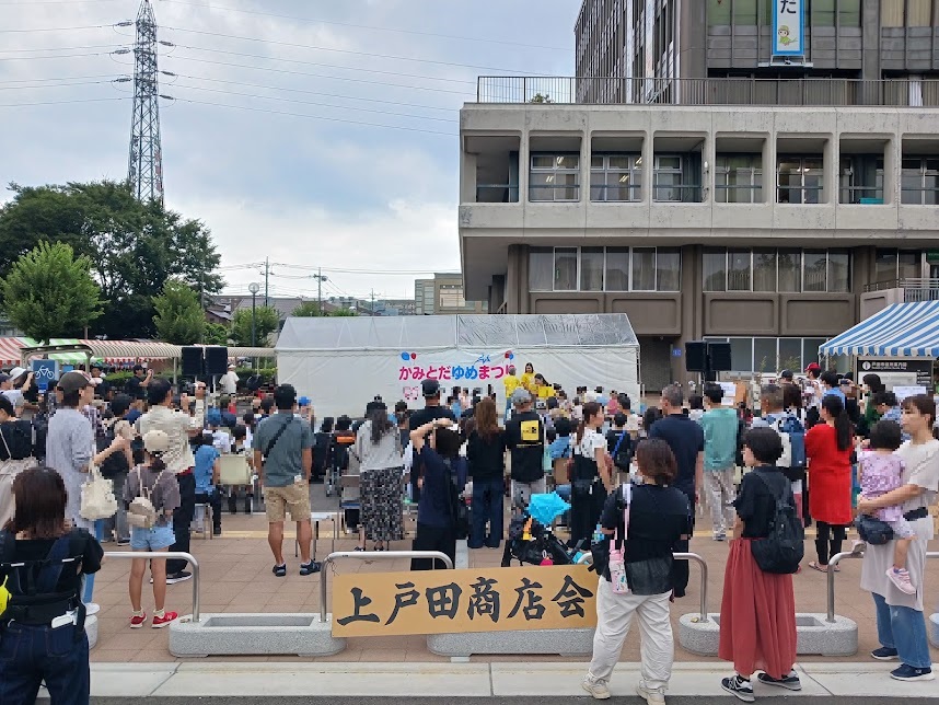 kamitodayumematsuri