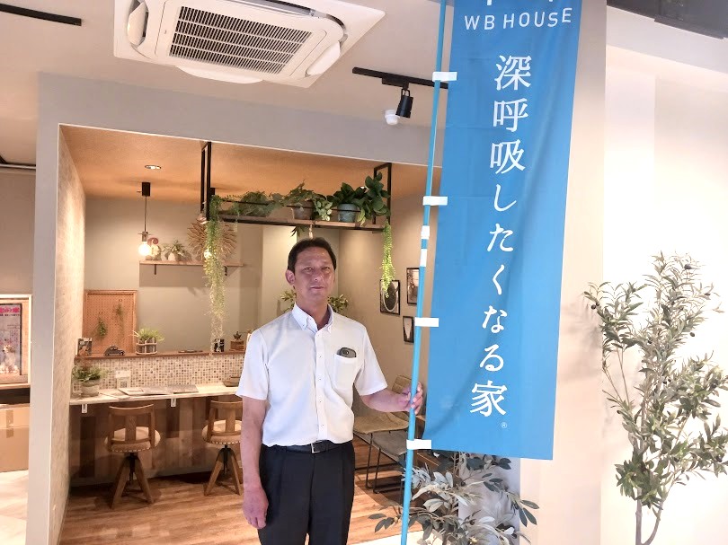 nikken