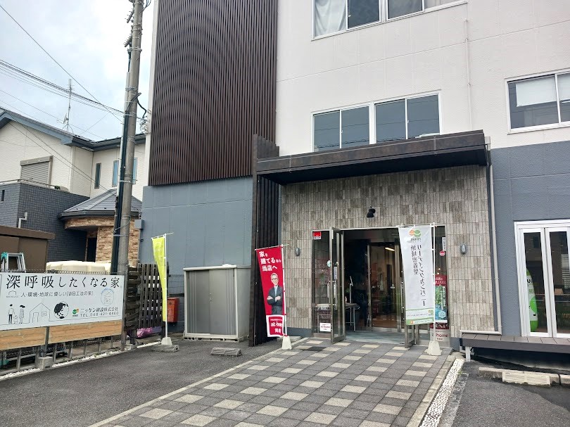 nikken