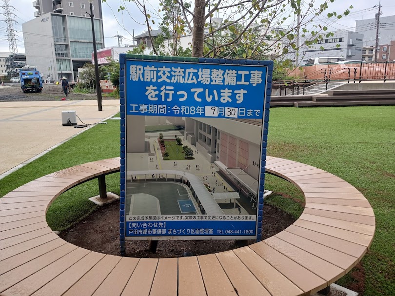 kitatoda