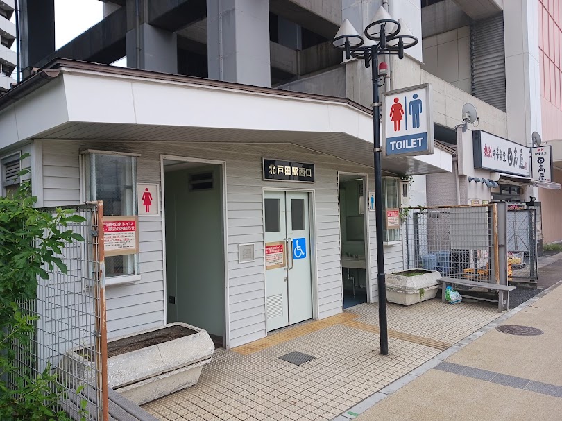 kitatoda