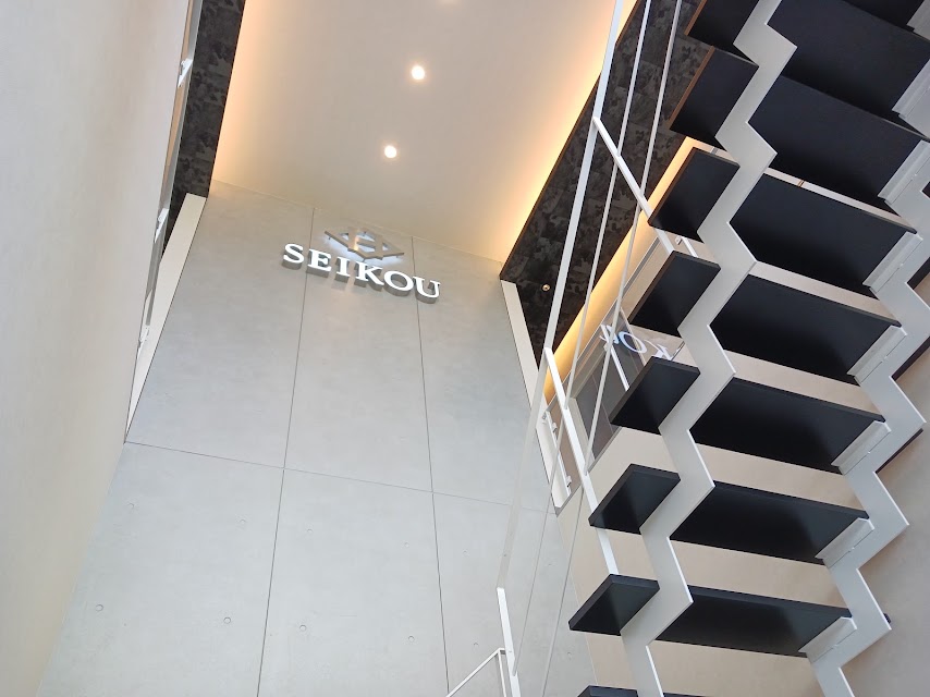 seikou