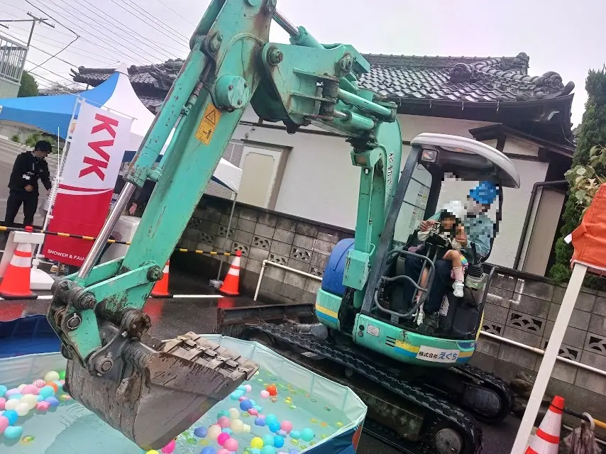 eguchi