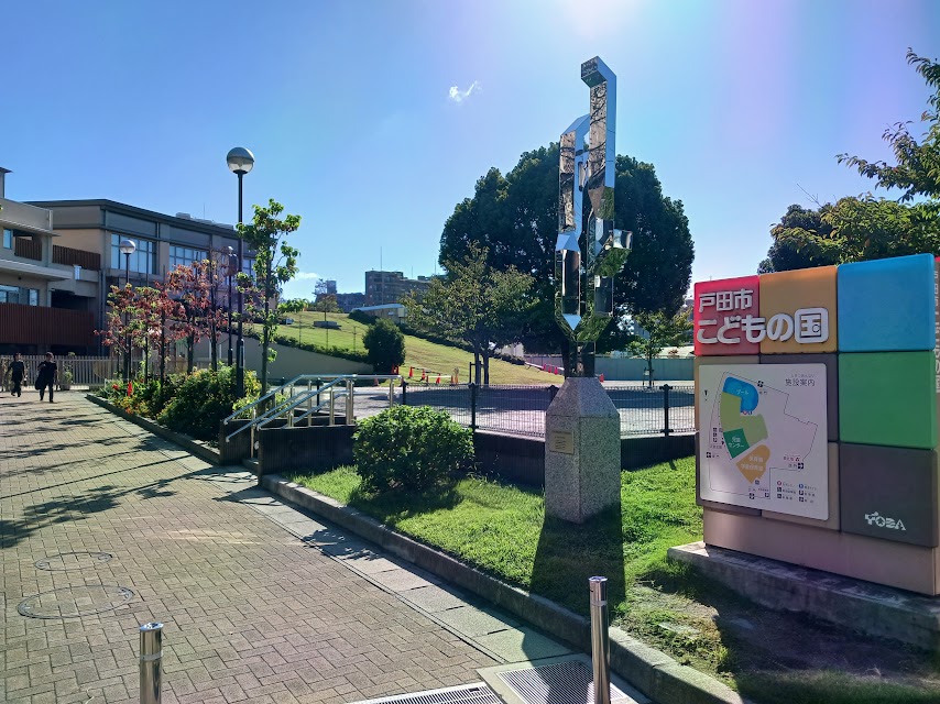 kodomonokuni