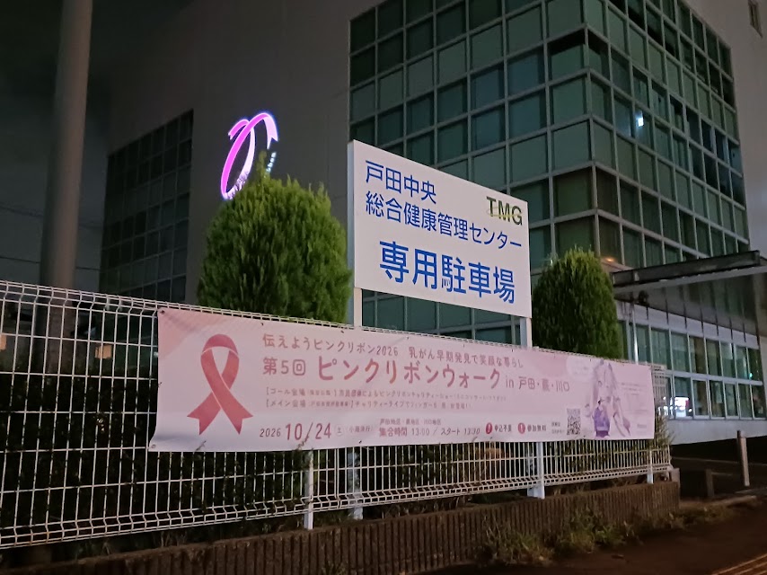 pinkribon