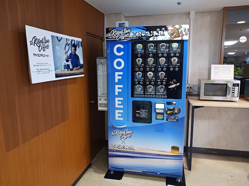 therisingsuncoffee