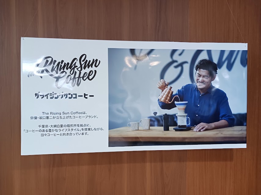 therisingsuncoffee