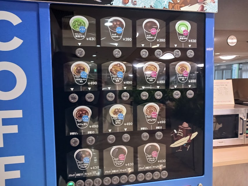 therisingsuncoffee