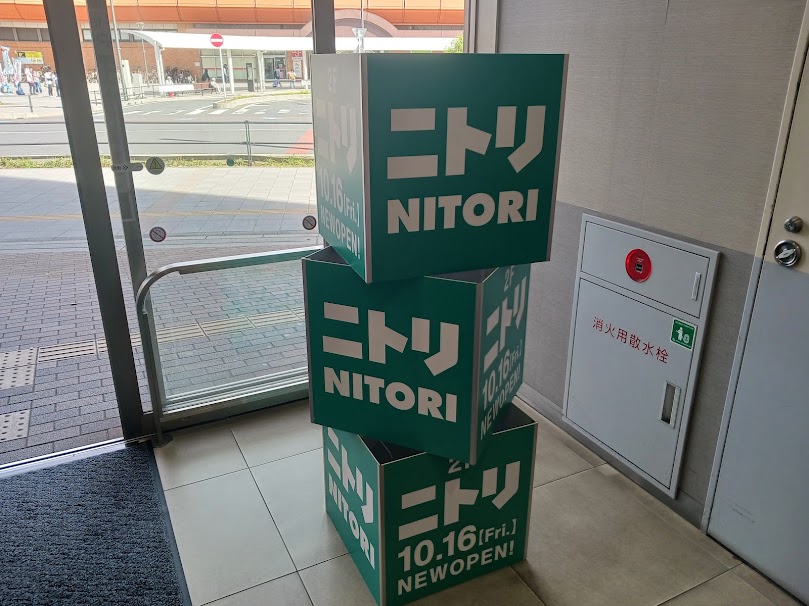 nitori