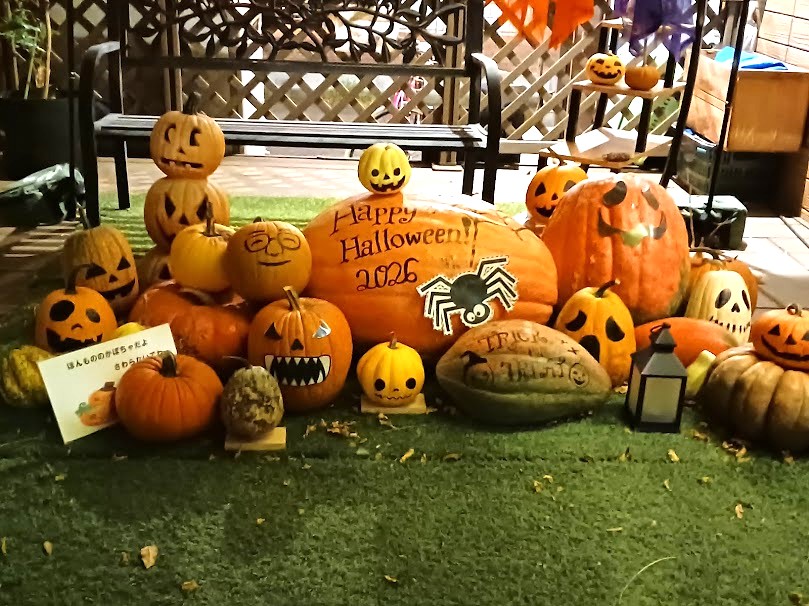 halloween