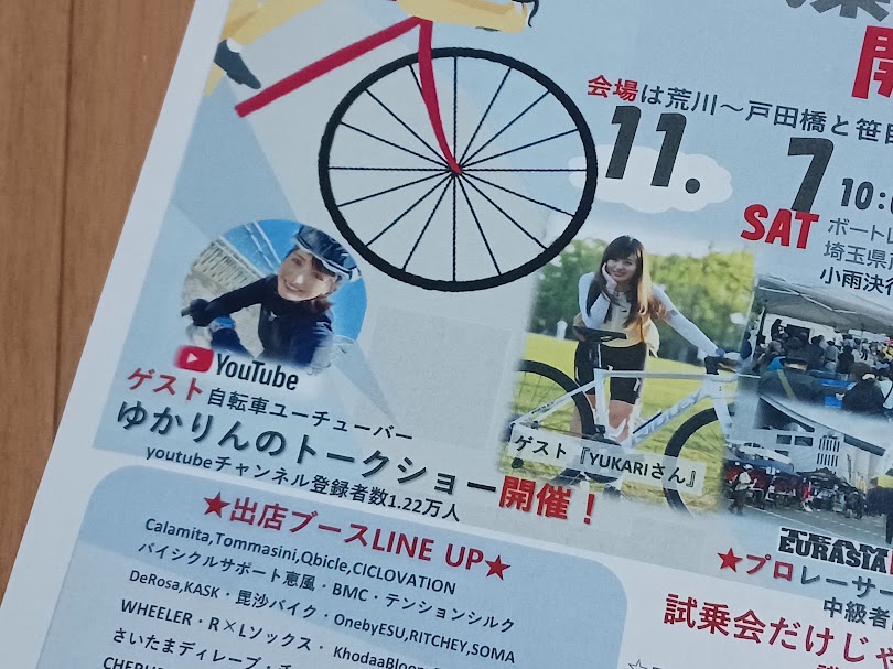 cycling