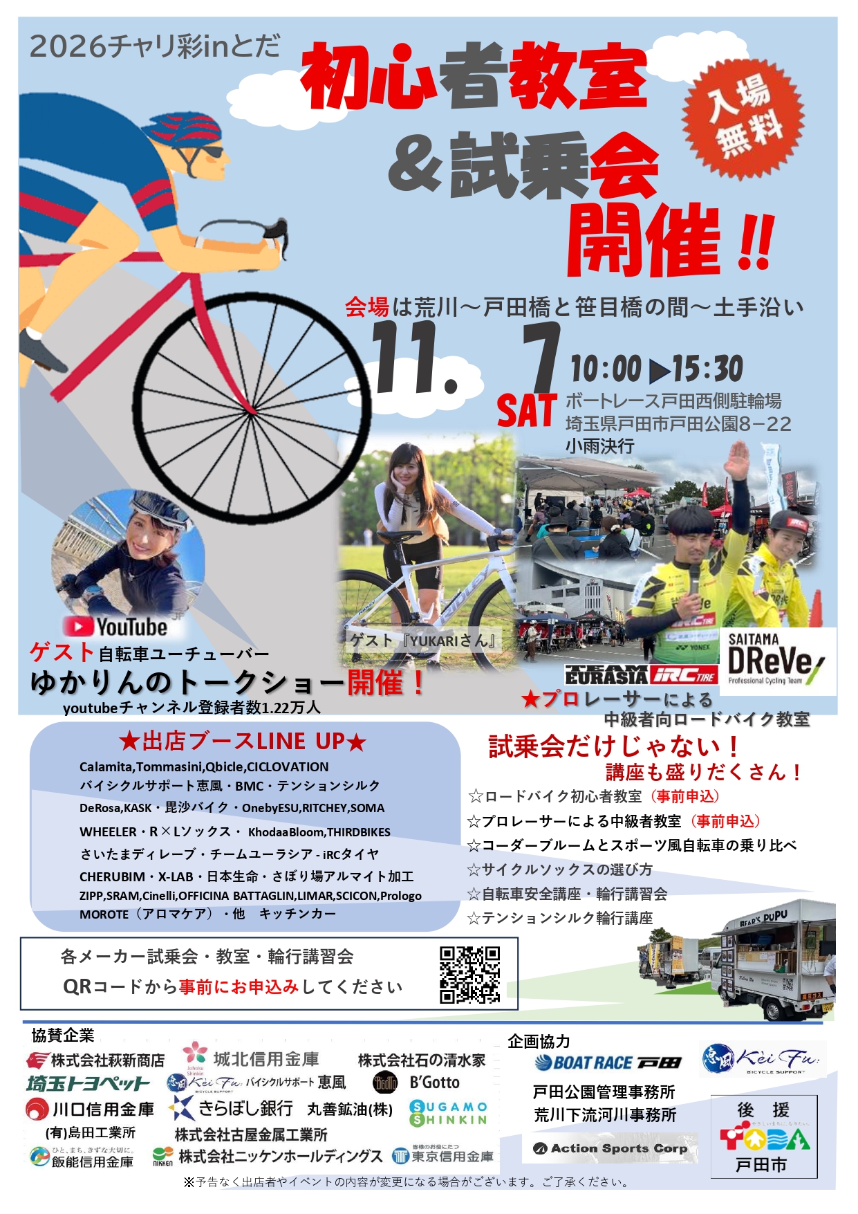 cycling